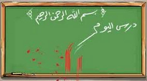 توضيح من الأمن العام حول إطلاق نار على مدرسة الصالحية