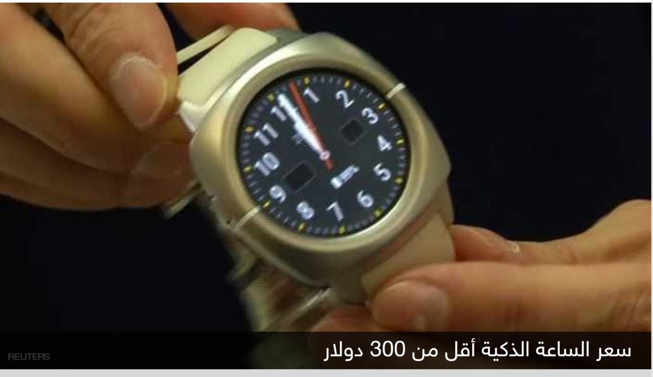 ساعة ذكية لمراقبة صحة المرضى