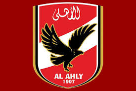 حُلم الأهلي يبدأ غدًا!!