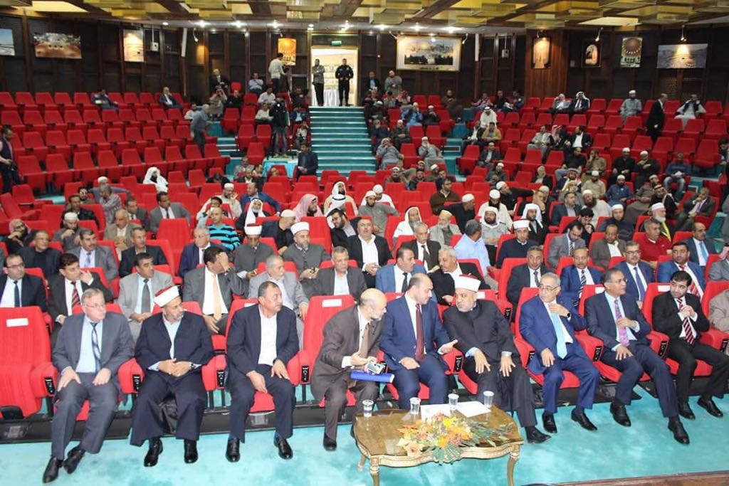 حفل إطلاق  مبادرة الوقف التعليمي والشركات المجتمعية