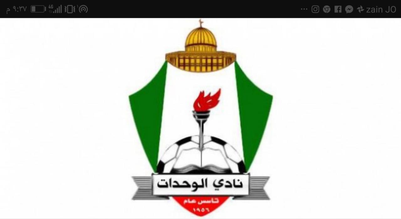 الوحدات يتاهل لنصف نهائي الكاس على حسب اليرموك .  