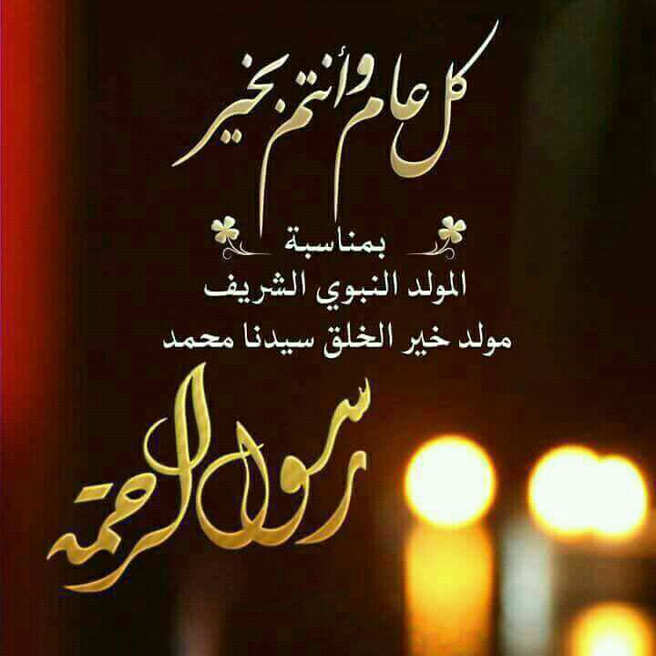 تتقدم اللجنة الوطنية للمتقاعدين العسكريين من حفيد رسول الله عليه افضل الصلاة والسلام.