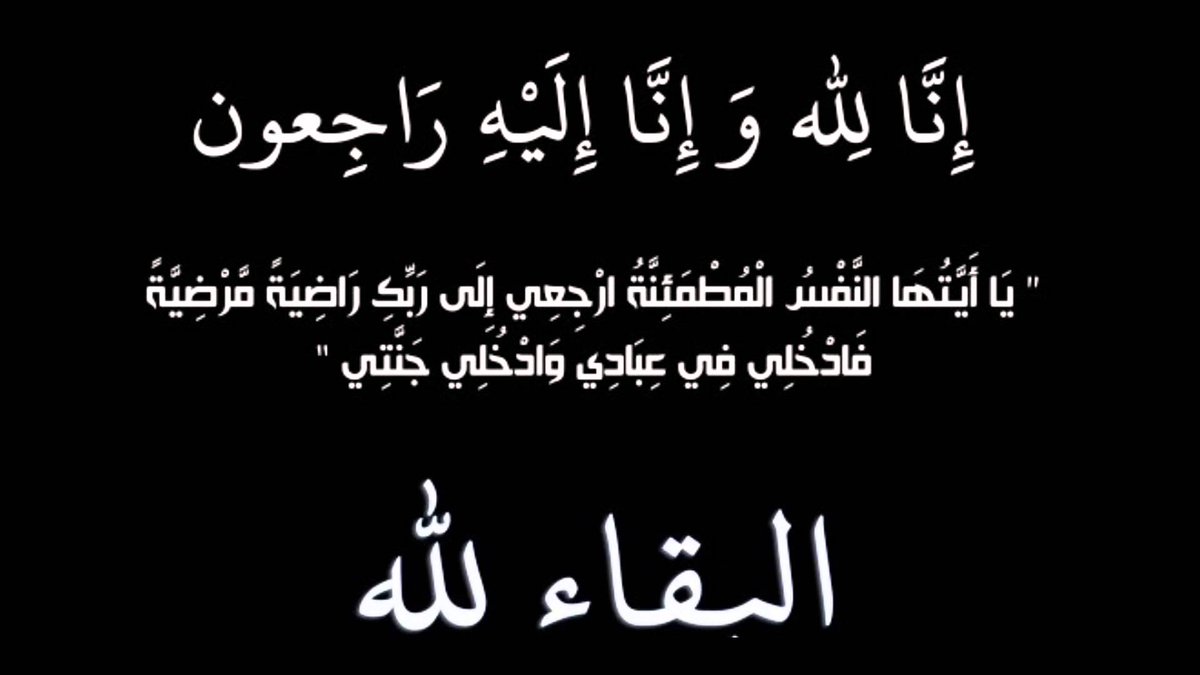 عمير الجبور في ذمه لله