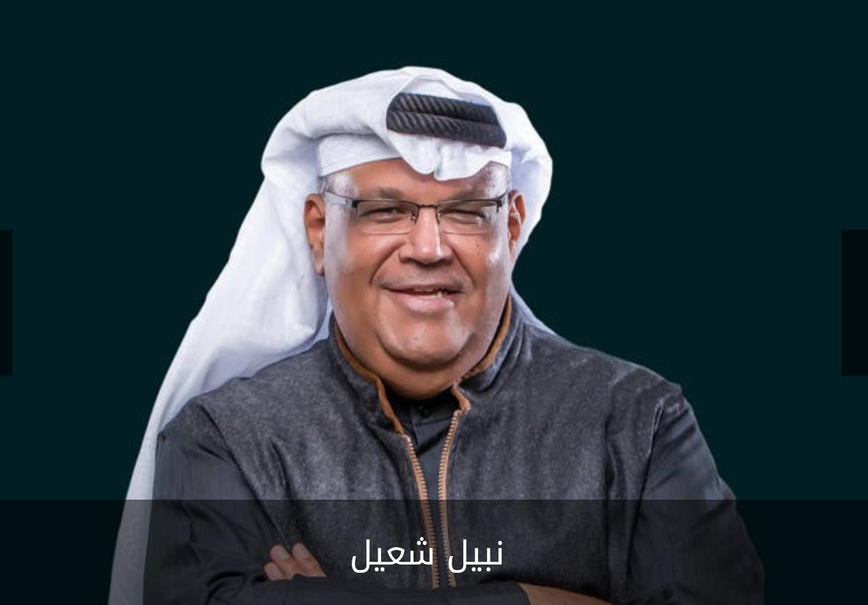 لأول مرة في تاريخه.. نبيل شعيل يغني في السعودية