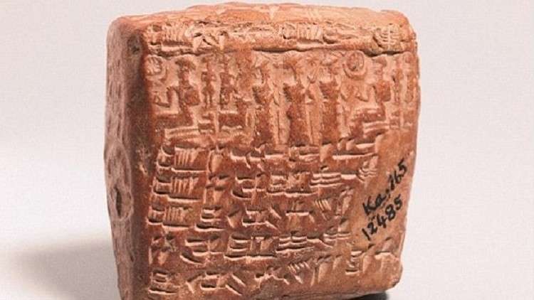 العثور على أول تشخيص للعقم في عقد زواج عمره 4 آلاف عام