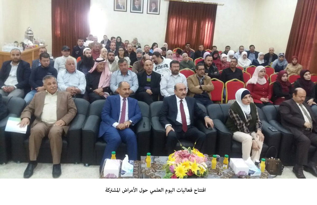 افتتاح فعاليات اليوم العلمي حول الأمراض المشتركة.
