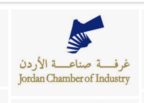 صناعة الاردن تنظم زيارات الى كينيا واثيوبيا وتنزانيا .