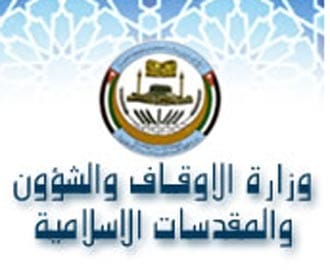 الأوقاف تدعو الخطباء للحديث عن القدس بوابة للامن والامان