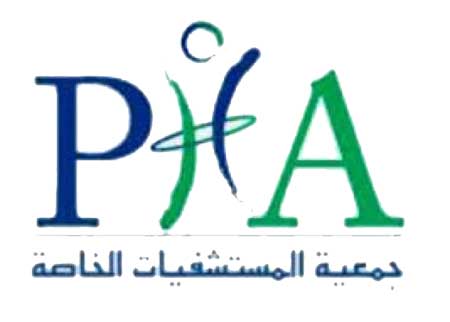 جمعية المستشفيات الخاصة توقع اتفاقية تعاون مع مشروع وي ليد الكندية