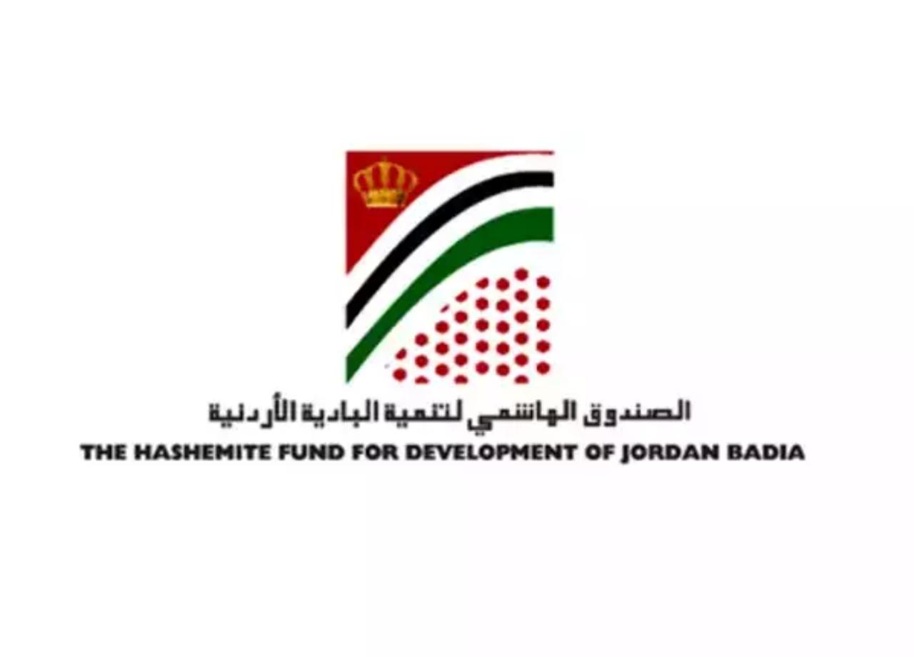 الريف النيابية تزور الصندوق الهاشمي لتنمية البادية.