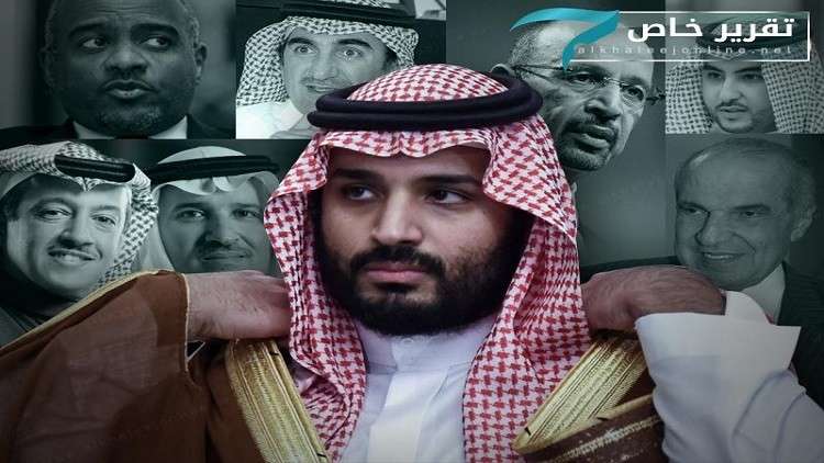 15 رجلا في الدائرة المقربة من ولي العهد السعودي محمد بن سلمان