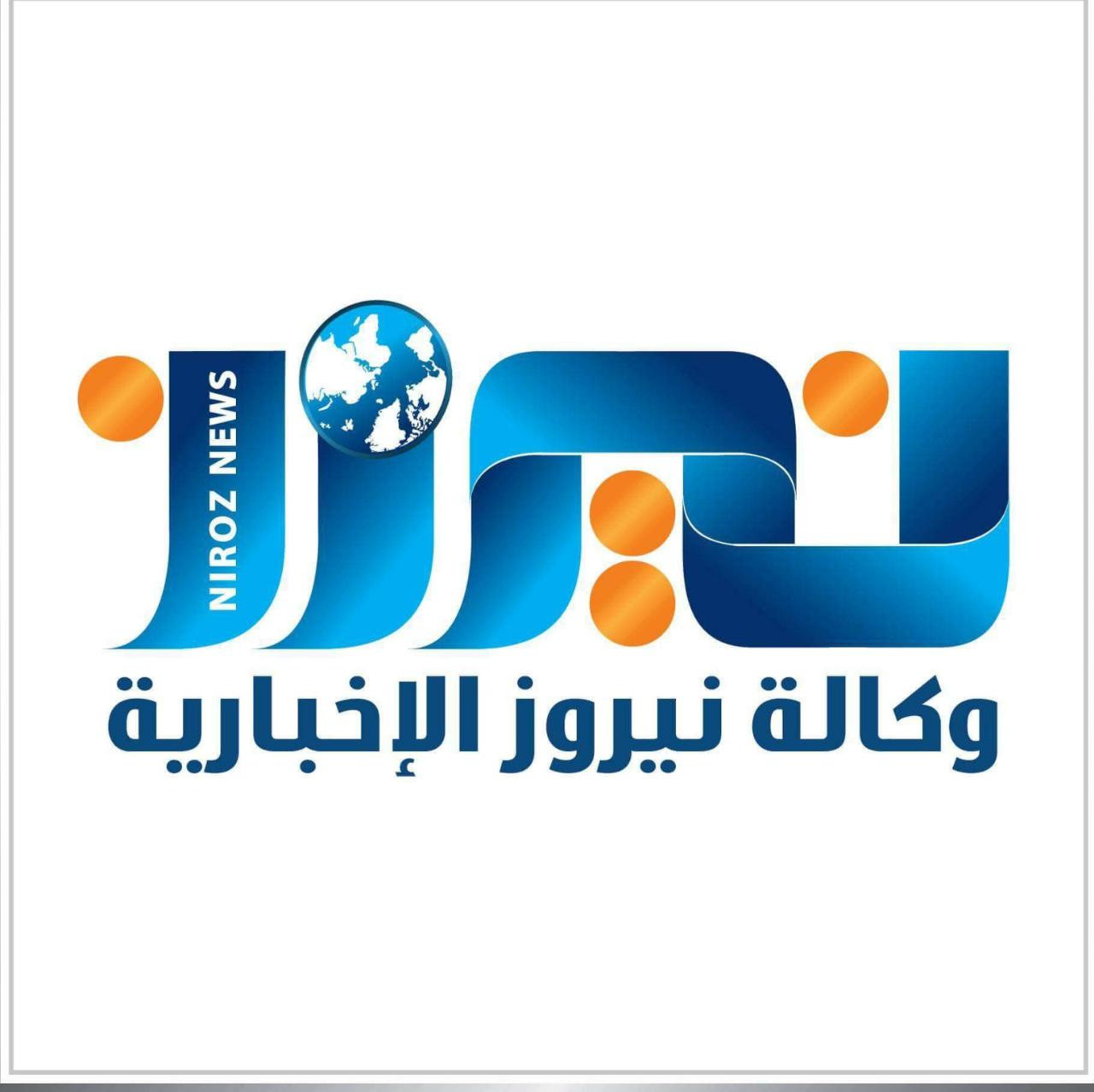 نيروز الإخبارية تهنىء بعيد الميلاد المجيد.