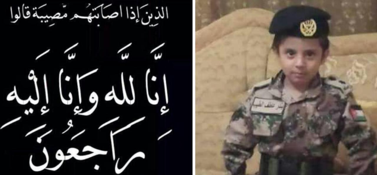 الطفل بندر الطيب ......في ذمة الله.