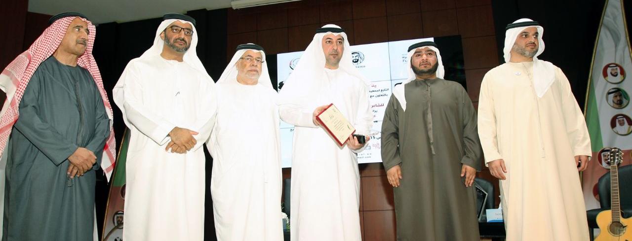  الصايغ يدشن أولى أمسيات بيت الشعر في الفجيرة.