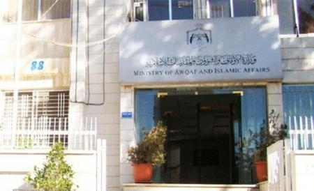 أبو البصل: لن نسمح لشركة صندوق الحج بالتغول على الشركات