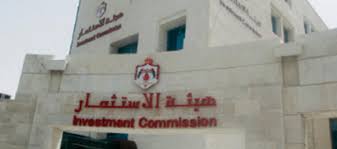 20 طلبا استوفت شروط الحصول على الجنسية الأردنية والإقامة الدائمة