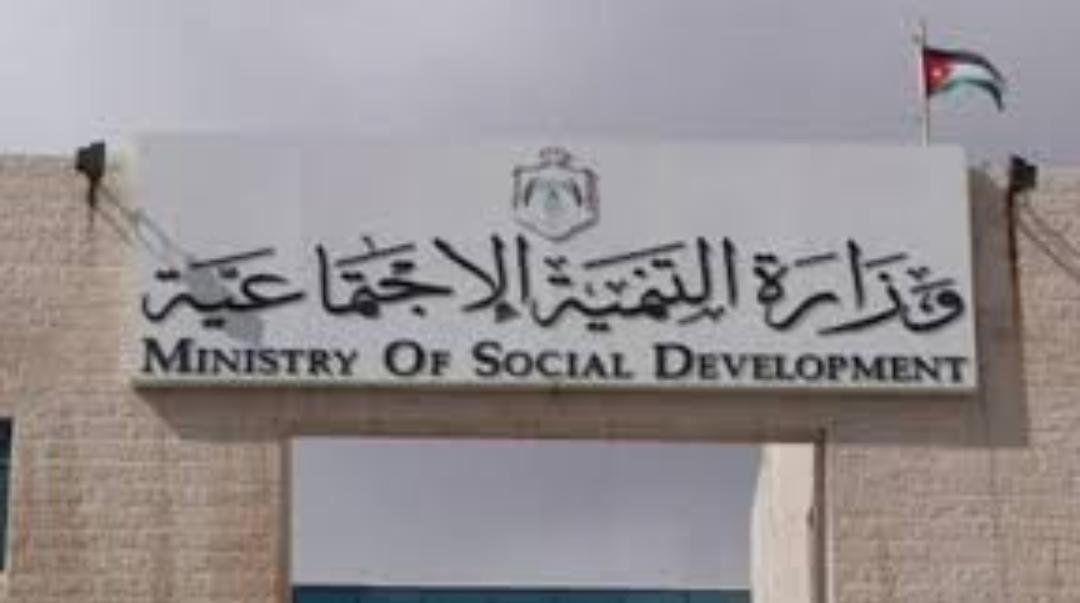 وقف ترخيص المراكز الإيوائية لذوي الاعاقة