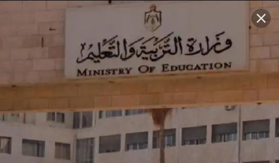 وزارة التربية والتعليم ستقوم بصرف مخصصات العاملين في تصحيح امتحانات شهادة الثانوية العامة.