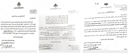 استثناءات القبول الجامعي تضرب بتوصيات (تنمية الموارد البشرية) عرض الحائط