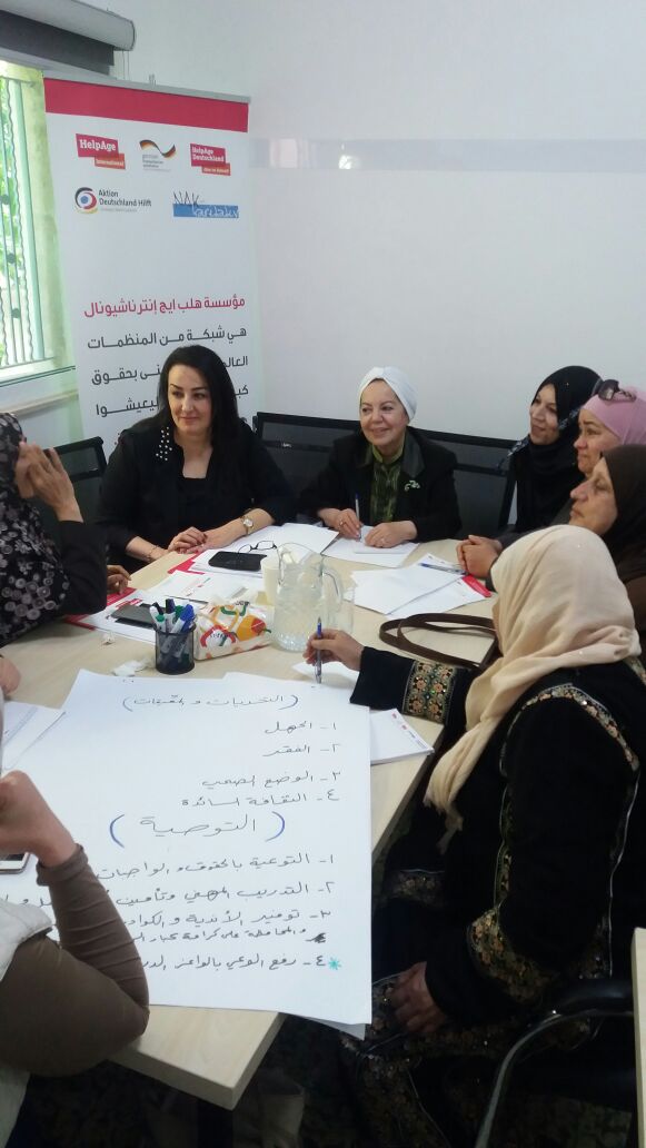 التنمية وجمعية مساعدة المسنين الدولية ينظمان ورشة حمل حول حقوق النساء كبيرات السن
