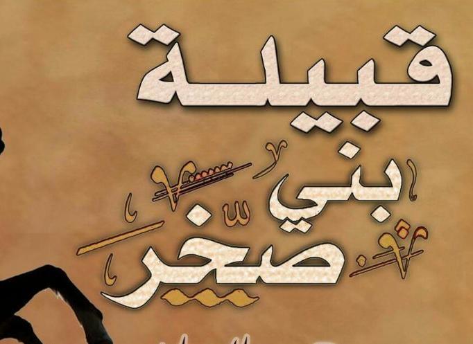 اجتماع لنواب الباديه الوسطى مع قواعدهم الانتخابية.
