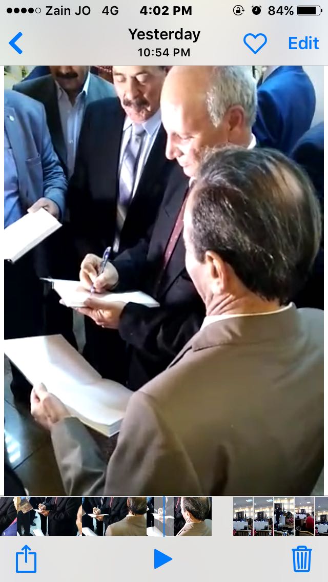 حفل إشهار كتاب  الأردن أرض العزم للكاتب أكرم جروان.