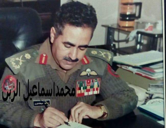 يصادف اليوم..... ذكرى مرور 22 عاما على وفاة المرحوم اللواء الركن اسماعيل دهيمان الزبن.