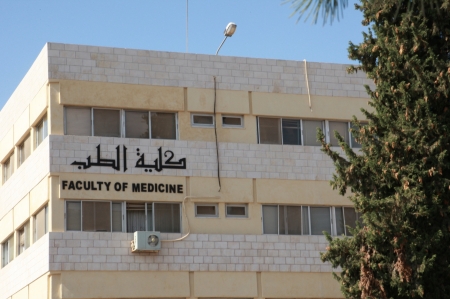 طالب طب بالجامعه الاردنية يعتدي على مراقب ويصرخ عارف مين انا