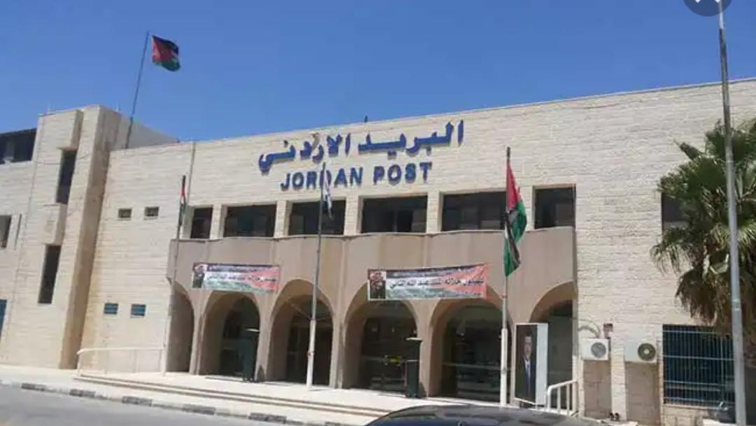 اتفاقية لاطلاق خدمة الحوالات المالية الالكترونية بين الأردن ومصر.
