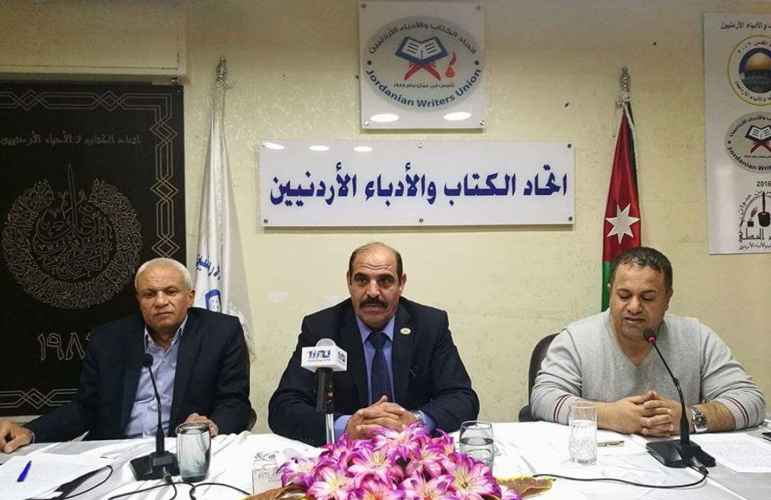 محاضرة للخصاونة عن أدب المعارضة في اتحاد الكتاب.