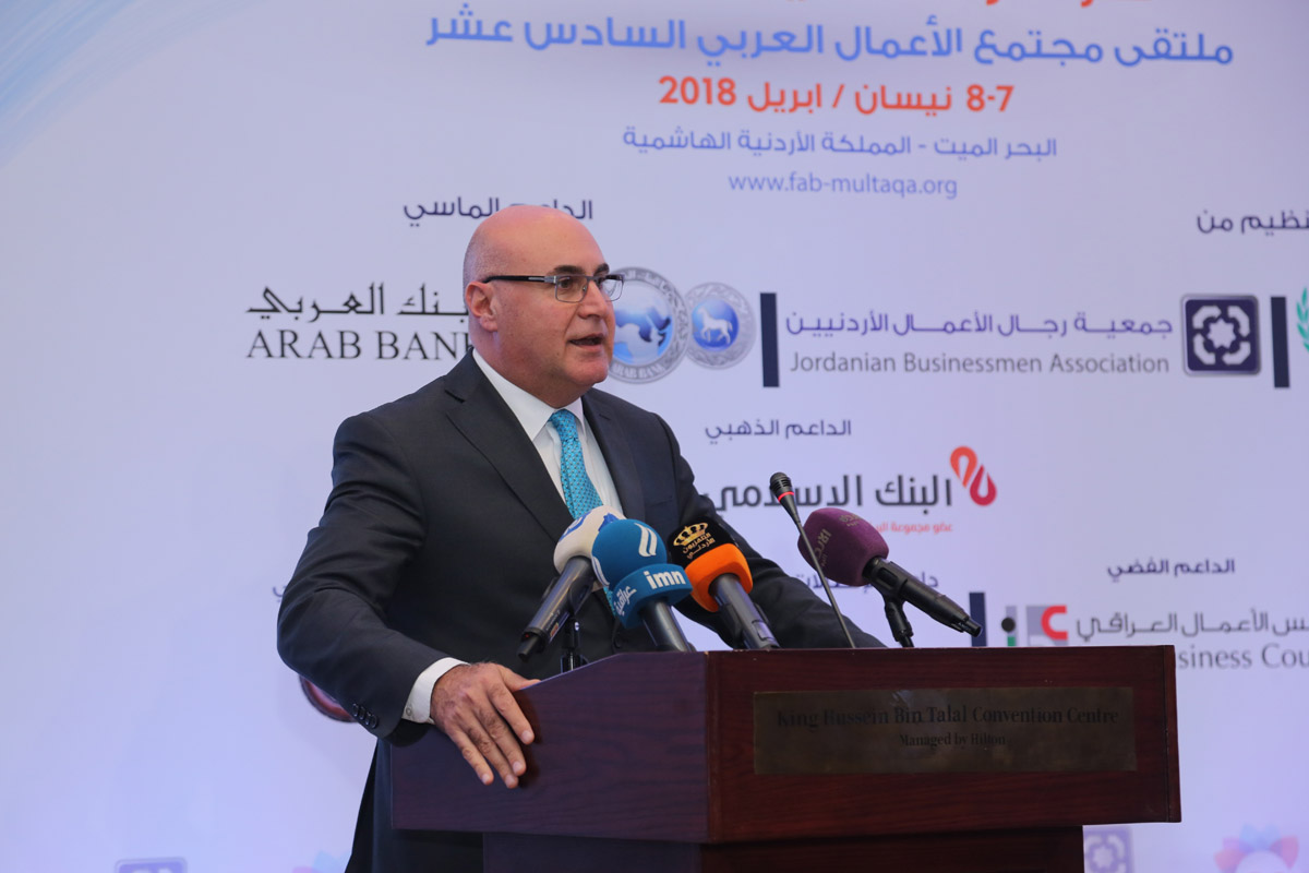 انطلاق فعاليات ملتقى مجتمع الاعمال العربي السادس عشر.