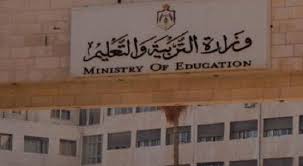 التربية تجبر المعلمين على البقاء في المدارس حتى نهاية الدوام و تحاسب المدراء