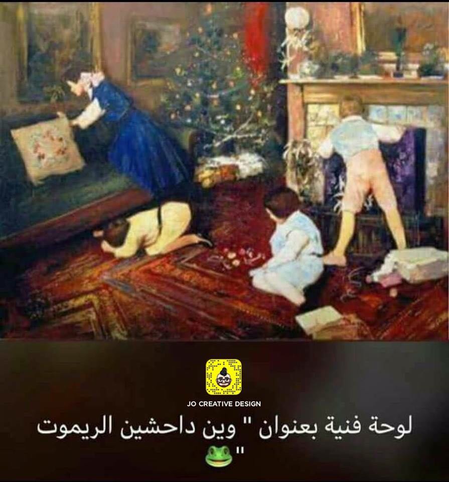 عبدالله ياسر الشرع يحصل على درجة الماجستير.
