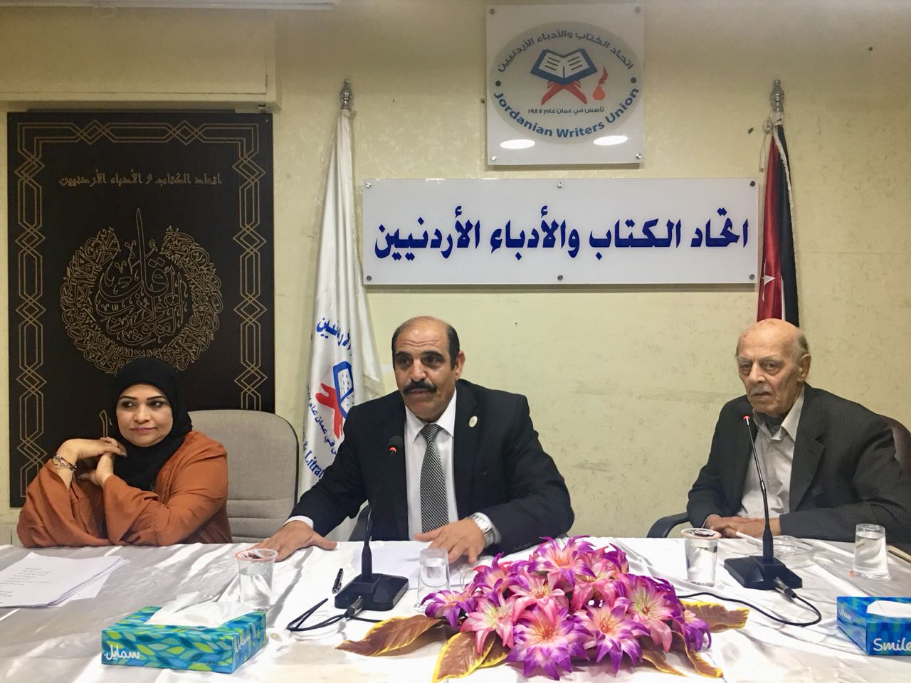إتحاد الكتاب يشارك بنخبة من الشعراء في ملتقى الأردن للشعر في دورته الثانية.