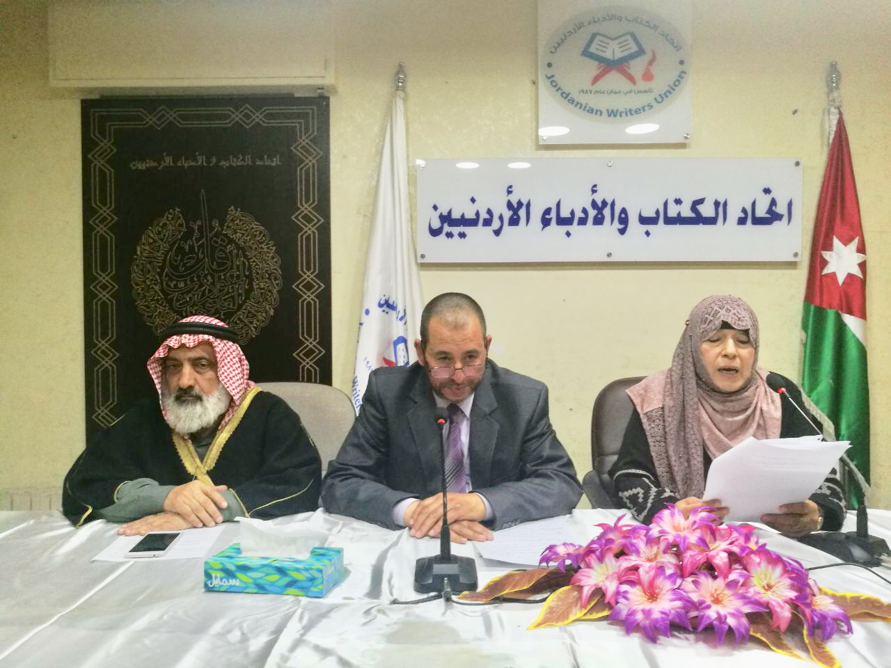 محاضرة  أدبيات الاسراء والمعراج في اتحاد الكتاب.