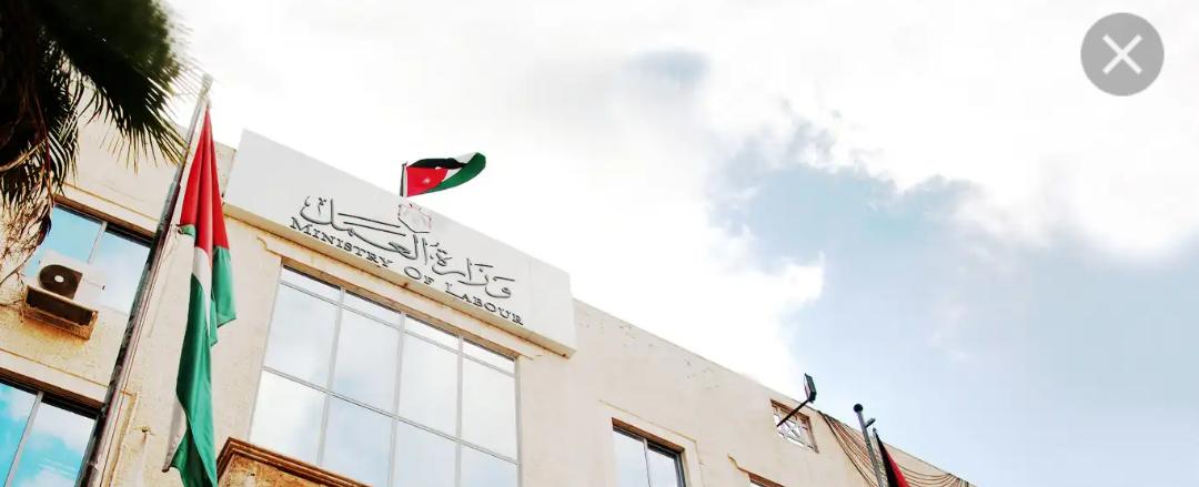 العمل تنظم معرضاً تشغلياً في جامعة مؤتة.