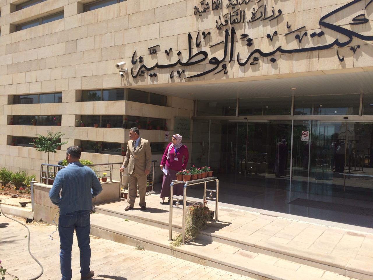 المكتبة الوطنية تستعد لإحتفالها غداً على قدم وساق.