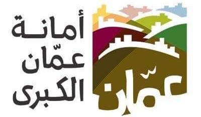 أمسية شعرية للخوار والعموش على مسرح مركز الحسين الثقافي.