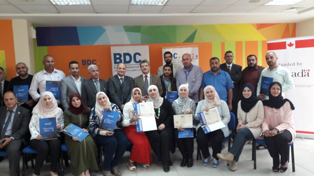 تخريج دورة تدريبية في مركز تطوير الأعمال.