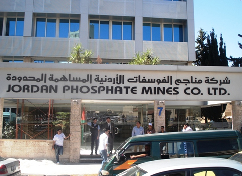 خسائر شركة الفوسفات العام الماضي (46.6) مليون… ورواتب بعشرات الالاف لمسؤولين كبار