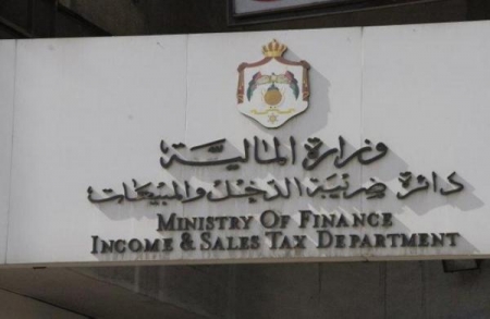 الضريبة: تراجع أعداد المعترضين على صرف الدعم الحكومي