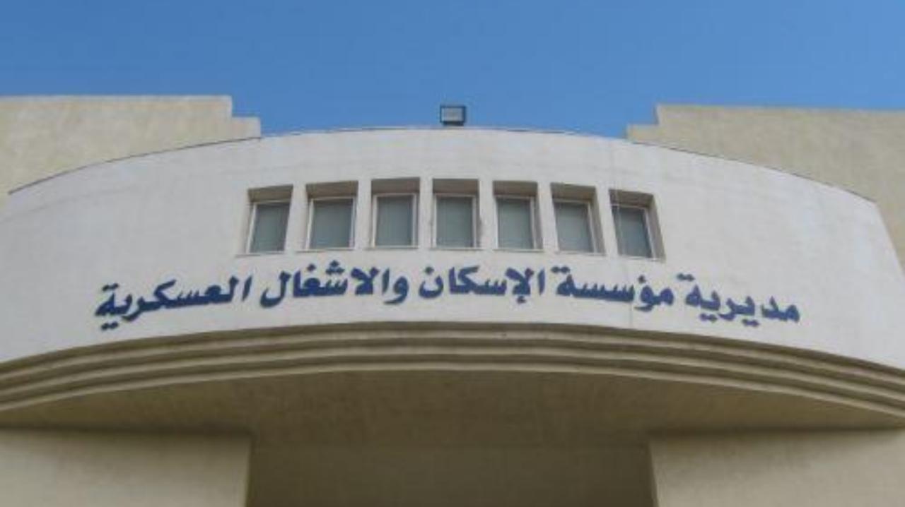 المستفيدون من صندوق الاسكان العسكرية لشهر 5.