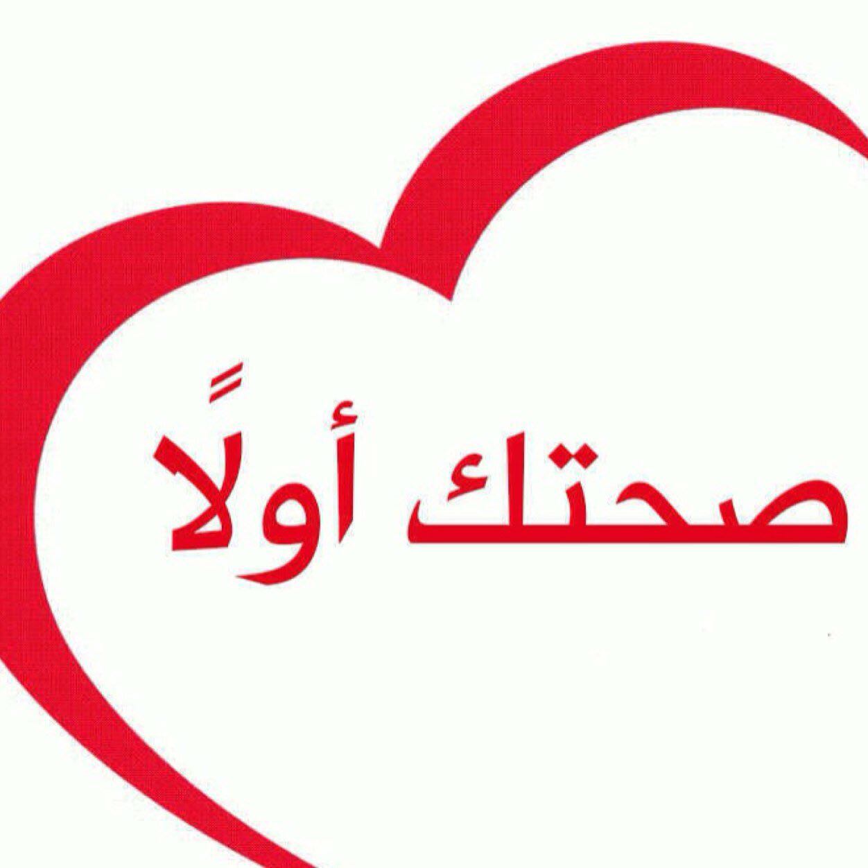 سوائل ومشروبات تساعد على حرق الدهون وخفض الوزن وتتوفر لدى كل منزل.