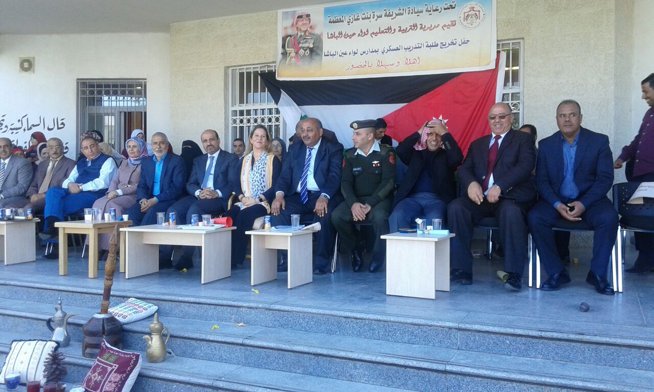 سيادة الشريفه سرة ترعى حفل تخريج طلبة المدارس.