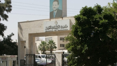 التربية: دورة تكميلية لطلبة التوجيهي الراسبين