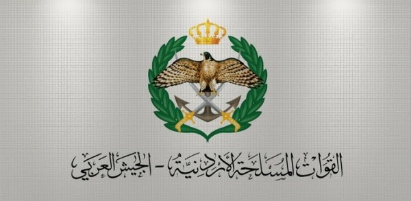 الجيش يدعو ذوي الشهداء لاستلام إكرامياتهم الرمضانية.