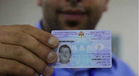 الشهوان : لاعقوبات وغرامات على من لم يجدد بطاقة الأحوال القديمة