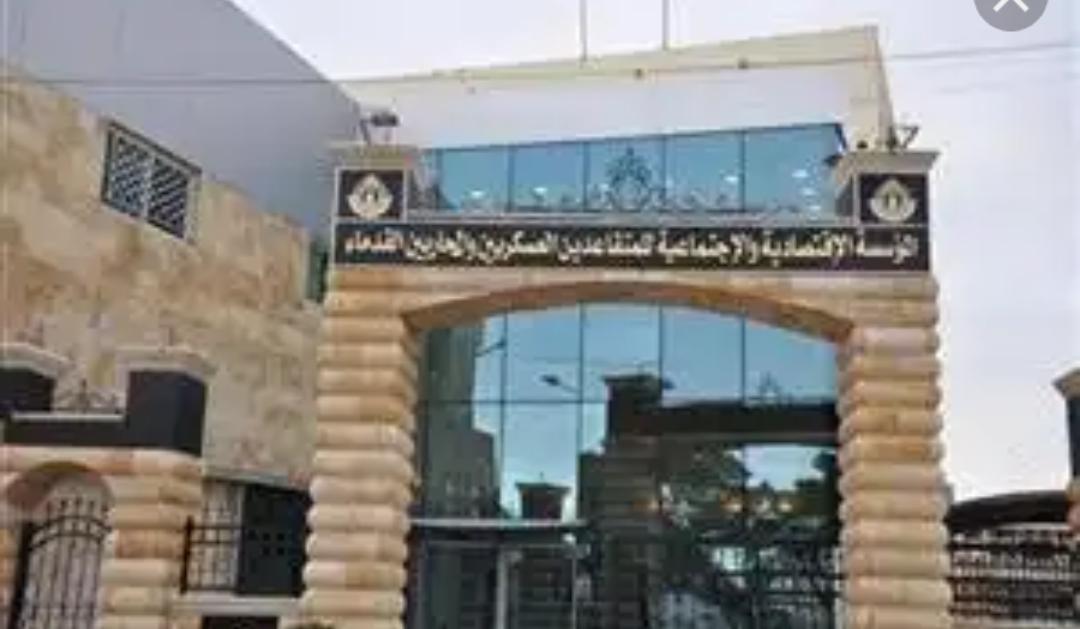 مدير مؤسسة المتقاعدين العسكريين بالإنابة العميد الركن المتقاعد نايف العريمي:خطة استراتيجية لادامة مشاريع المؤسسة بهدف تطويرها.