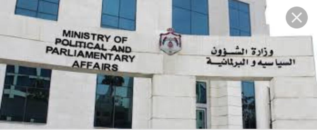 المعايطة يعلن عن تقديم 18 منحة للنساء في مجالس الإدارة المحلية.