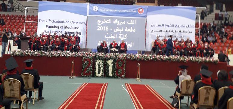 بني هاني يرعى حفل تخريج الفوج السابع من طلبة كلية الطب البشري الجامعة الهاشمية.